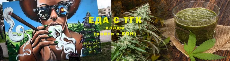 Еда ТГК марихуана  Нарткала 