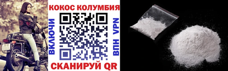 COCAIN VHQ блэк спрут ТОР Нарткала