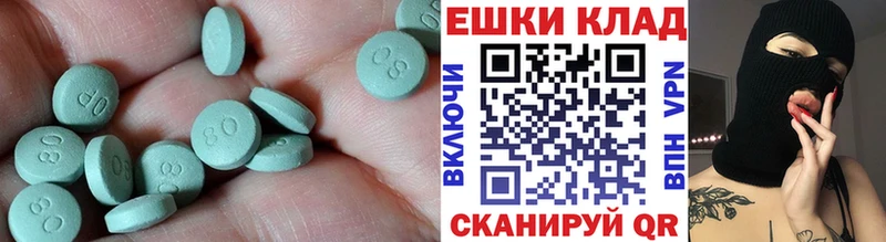 ЭКСТАЗИ Punisher  Нарткала 