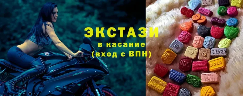 цены   Нарткала  Ecstasy 99% 