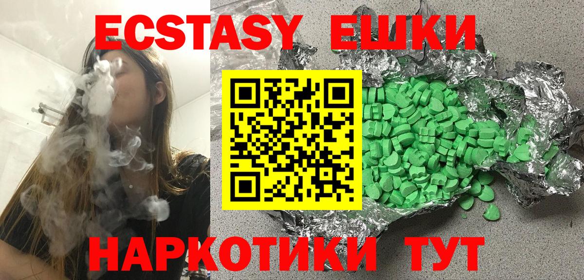 Нарткала  Ecstasy круглые  Экстази  KRAKEN ТОР  Вход с VPN 