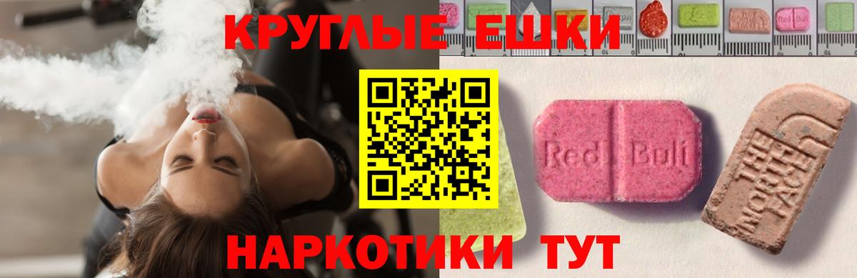 Экстази louis Vuitton Нарткала