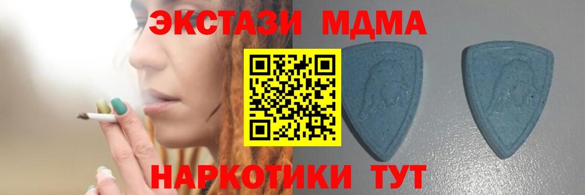Марихуана  Гашик  Нарткала  25-NBOMe  Меф  МДМА  МЕФ  АМФ  Вход с VPN  COCAIN 