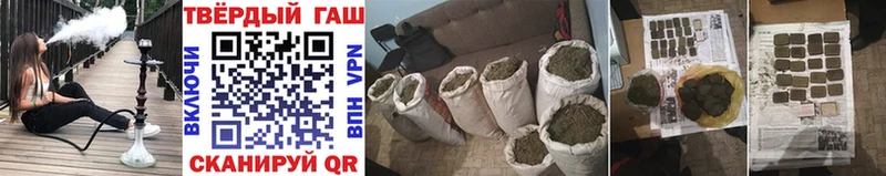 Гашиш 40% ТГК как найти закладки Нарткала
