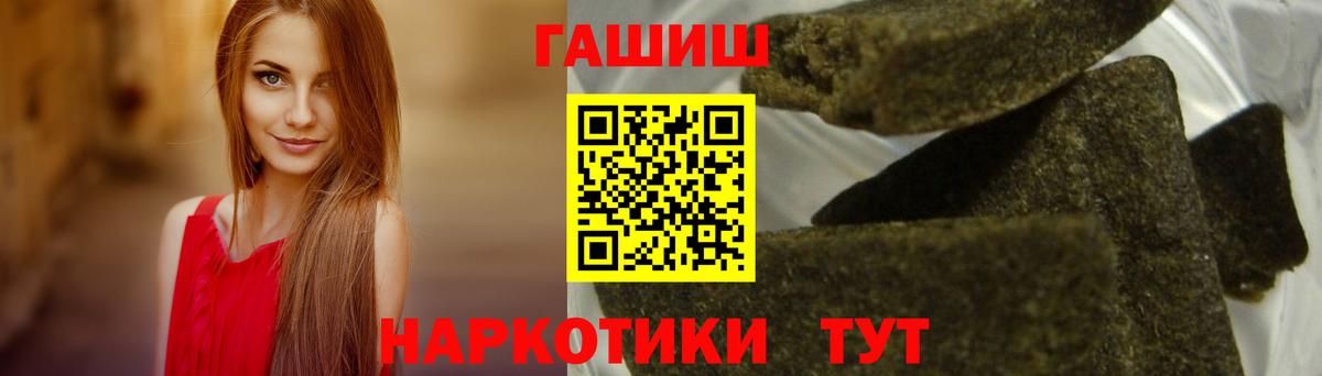 купить  цена  ГАШИШ Cannabis  Нарткала  Вход с VPN  ГАШИШ убойный 