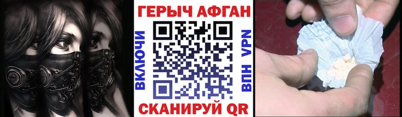 где можно купить наркотик  Нарткала  ГЕРОИН афганец 