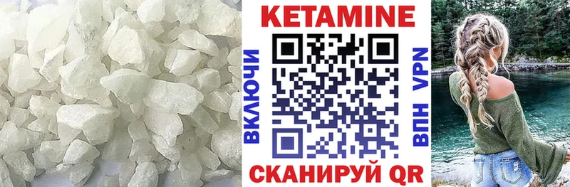 КЕТАМИН VHQ  OMG рабочий сайт  Нарткала 