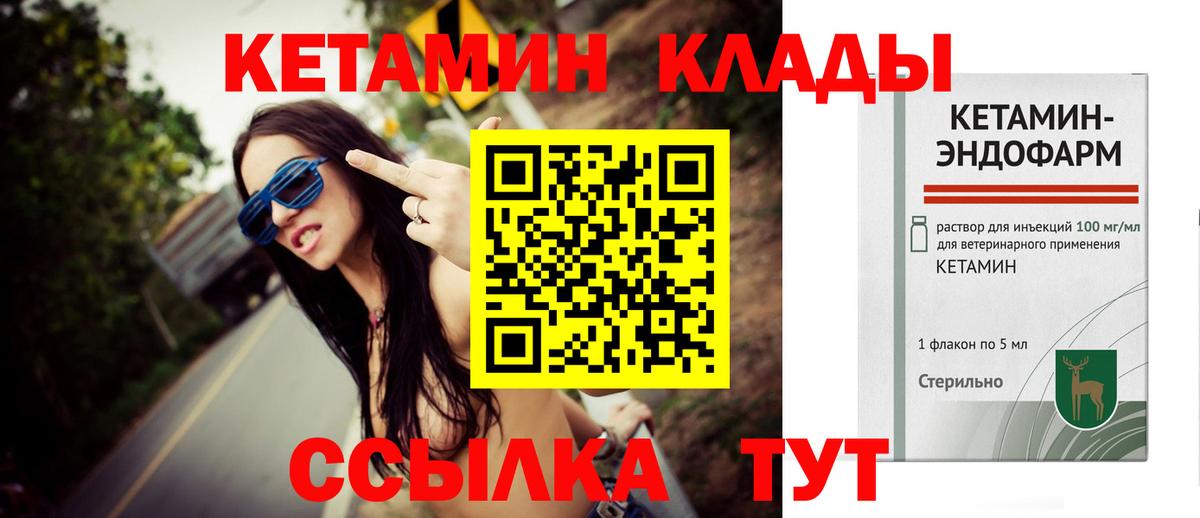 Нарткала  КЕТАМИН VHQ  КЕТАМИН ketamine  кракен ССЫЛКА  Вход с VPN 