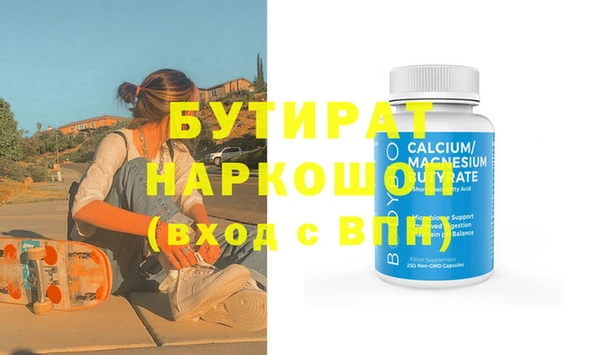 кокаин VHQ Осинники