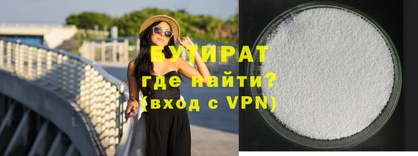 кокаин VHQ Осинники