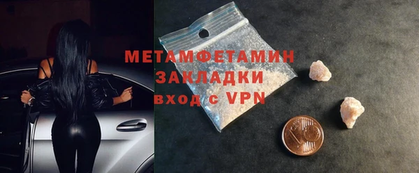 меф Осташков