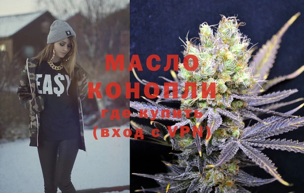 кокаин VHQ Осинники
