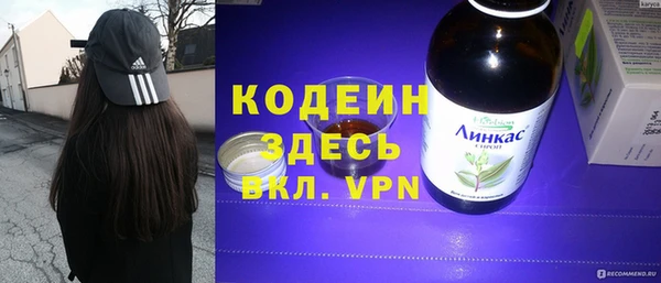ECSTASY Нягань