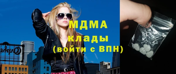 кокаин VHQ Осинники