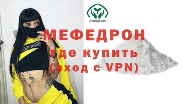 меф Осташков