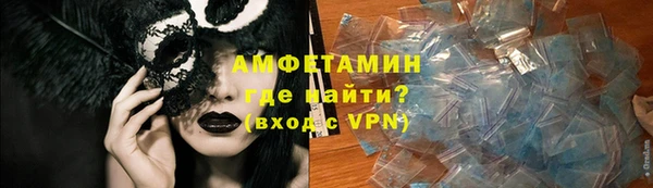 MDMA Нязепетровск