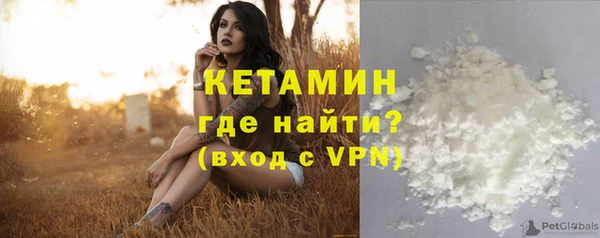 меф Осташков