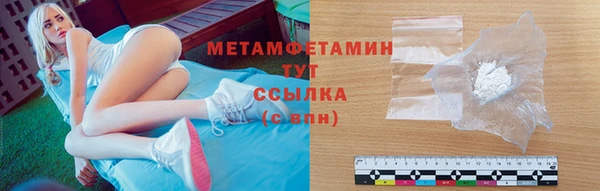 меф Осташков