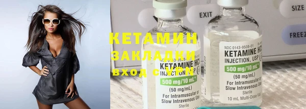 меф Осташков