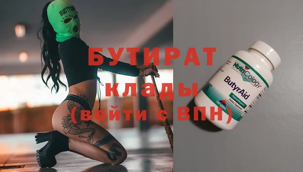 бутик Остров