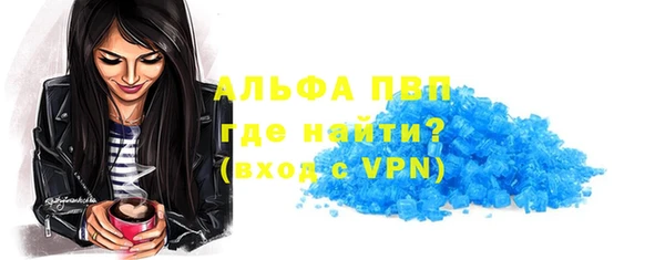 кокаин VHQ Осинники