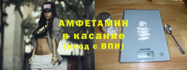 кокаин VHQ Осинники