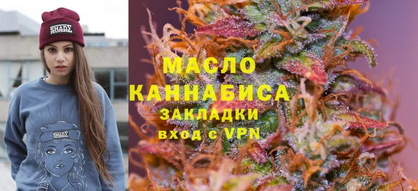 меф Осташков