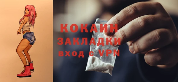 меф Осташков