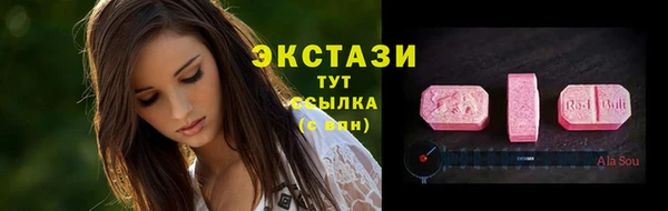 кокаин VHQ Осинники