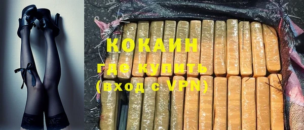 ECSTASY Нягань