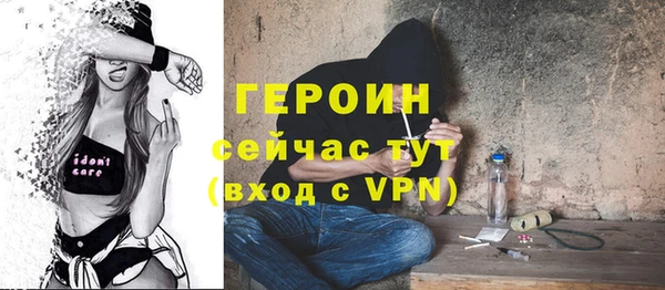 кокаин VHQ Осинники