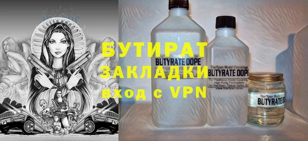 кокаин VHQ Осинники