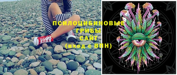кокаин VHQ Осинники