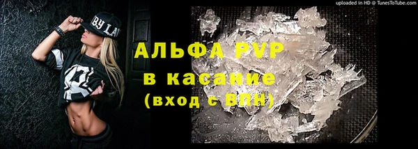 кокаин VHQ Осинники