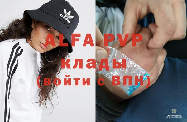 бутик Остров