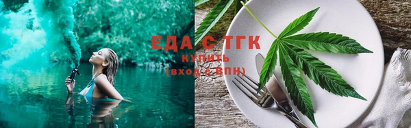 меф Осташков