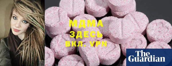 кокаин VHQ Осинники