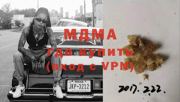 кокаин премиум Медногорск
