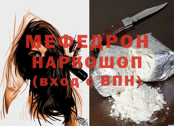 MDMA Переславль-Залесский