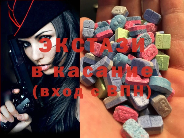 MDMA Нязепетровск