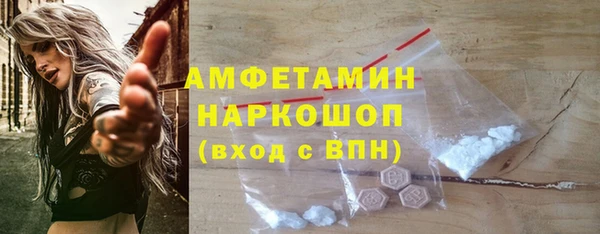 кокаин VHQ Осинники