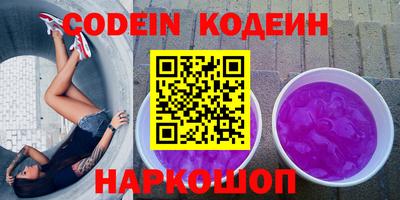 мефедрон Канаш