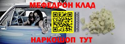 скорость Кандалакша