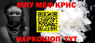 скорость Кандалакша