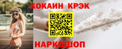 скорость Кандалакша