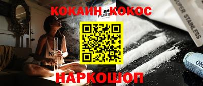 COCAINE Азнакаево