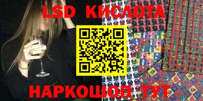 мефедрон Канаш
