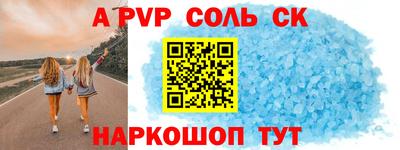 скорость Кандалакша