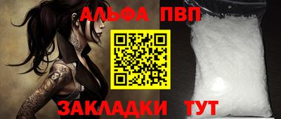 мяу мяу кристалл Абакан