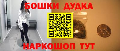 мефедрон Канаш
